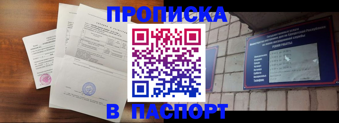 миграционный учет в Трёхгорном