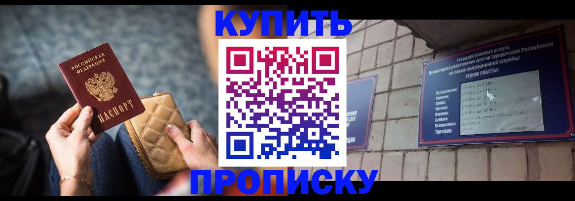 регистрация для дет. сада в Трёхгорном